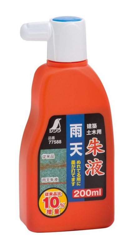 Shinwa Liquid Ink 200ml - Red