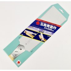 Gyokucho Blade for Ryoba 240mm (610 & 661) Gyokucho Blade for Ryoba 240mm (610 & 661)