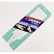 Gyokucho Blade for Ryoba 300mm (616 & 664) Gyokucho Blade for Ryoba 300mm (616 & 664)