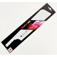 Gyokucho Blade for Tatebiki Noko 240mm (303 & 304) Gyokucho Blade for Tatebiki Noko 240mm (303 & 304)