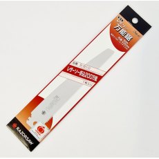 Gyokucho Blade for Multi-Purpose Folding Saw Gyokucho Blade for Multi-Purpose Folding Saw