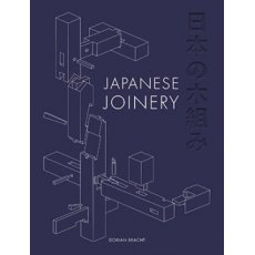 Japanese Joinery Japanese Joinery