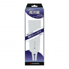 Gyokucho Blade for Blue Hard Ryoba 210mm (649 & 665) Gyokucho Blade for Blue Hard Ryoba 210mm (649 & 665)