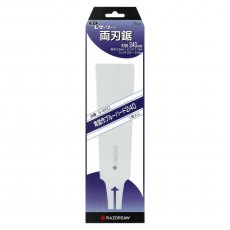 Gyokucho Blade for Blue Hard Ryoba 240mm (650 & 666) Gyokucho Blade for Blue Hard Ryoba 240mm (650 & 666)