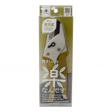 Gyokucho Pruning Shears Gyokucho Pruning Shears
