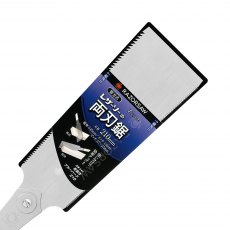 Gyokucho Blue Hard Ryoba 210mm Gyokucho Blue Hard Ryoba 210mm